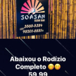 Soasan Suhi Logo