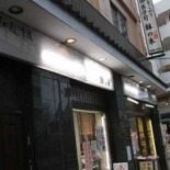 Polacos's Lanches Extérieur