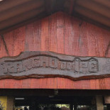 Rancho Do Ipê Exterior