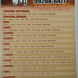Stop Dog Carte