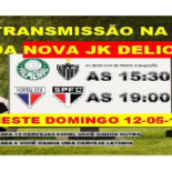 Jk Delicia Logo