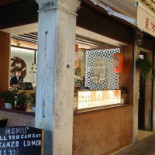 Gullas Exterior