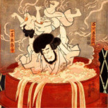 Goemon Bebida