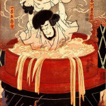 Goemon Bebida