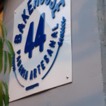 Bakehouse 44 Padaria Artesanal Logo