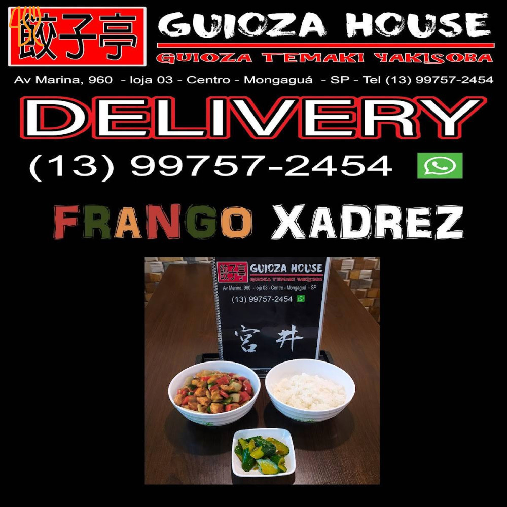 Guioza House Speisekarte