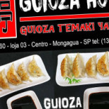 Guioza House Logo