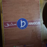 Damascus Carte