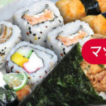 Maxsushi Nourriture