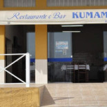 Kumamoto Extérieur