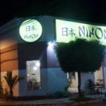 Nihon Restaurante Japonês Extérieur