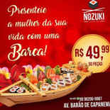 SeikŌ Sushi Logo