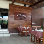 O Bambu À l'intérieur