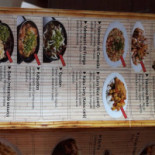 More Comida Japonesa Carte