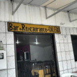 E Pizzaria Do Galego Exterior