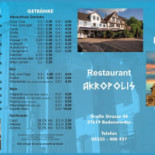Horacio's E Café Carte
