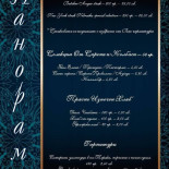 Do Valdecir Carte