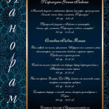Do Valdecir Carte