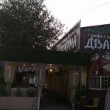 Gamboa Bar E Restaurante Extérieur