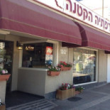 Central Grill Exterior