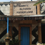 El Shaday Exterior
