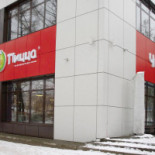 Chico Savassi Exterior