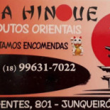 Marmitaria E Lanchonete Ja Logo