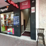 Sobrado Extérieur