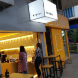 The Coffee À l'intérieur
