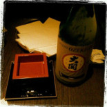 Togu drink