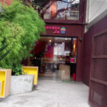 Cupcake.ito Exterior