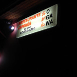 Ogawa Extérieur