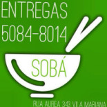 Frutos do Cerrado Logo