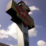 Pizzaiolo Opção outside