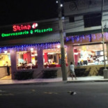 Skina 7 Exterior