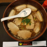 Lamen Cook Lab Nourriture