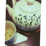 Lamen Cook Lab Boisson