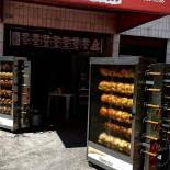 Raimundo Do Queijo Extérieur