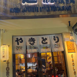 Fino Sabor À l'intérieur