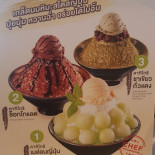 Acarajé Da Ieda Carte