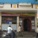 Hot Pub Extérieur
