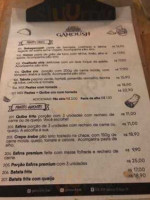 Ganoush menu