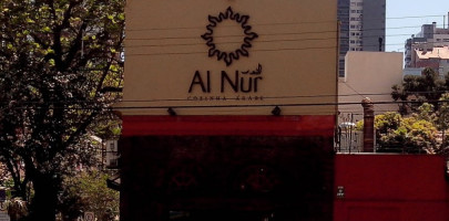 Al Nur inside