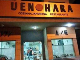Uenohara Lanchonete E food