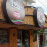 Primu's Pizzaria Esfiharia Extérieur
