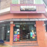 Paes E Doces Nova Falchi Exterior