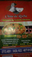 China Da Rocha food