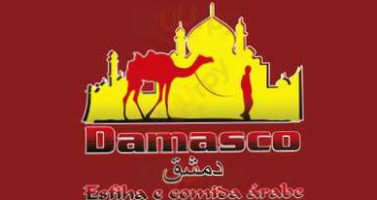 Damasco Esfiha food
