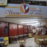 La Verona Dentro