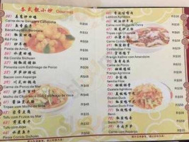 Art China menu